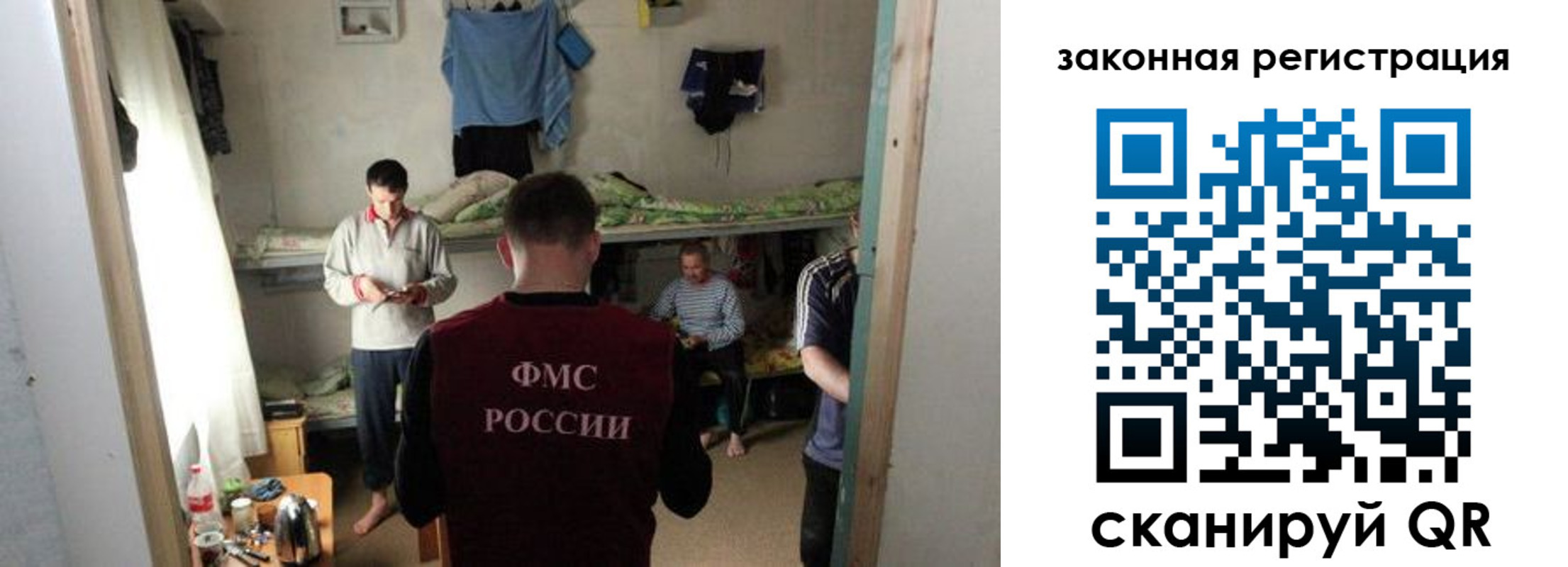 временная регистрация купить в Ишиме