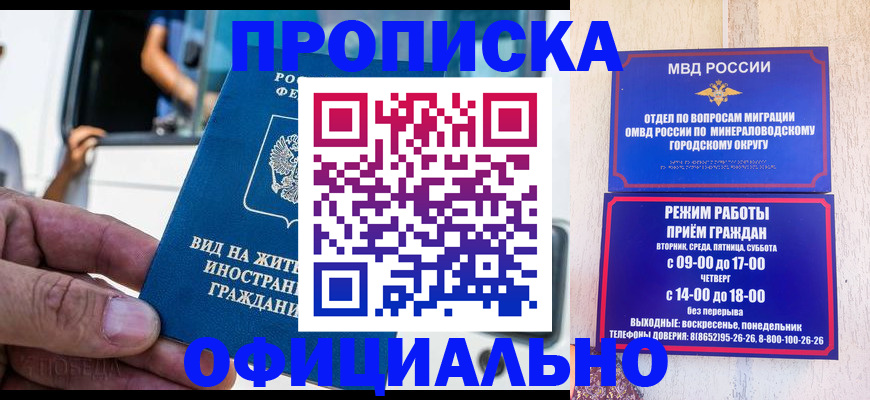 пропишу в квартире в Ишиме