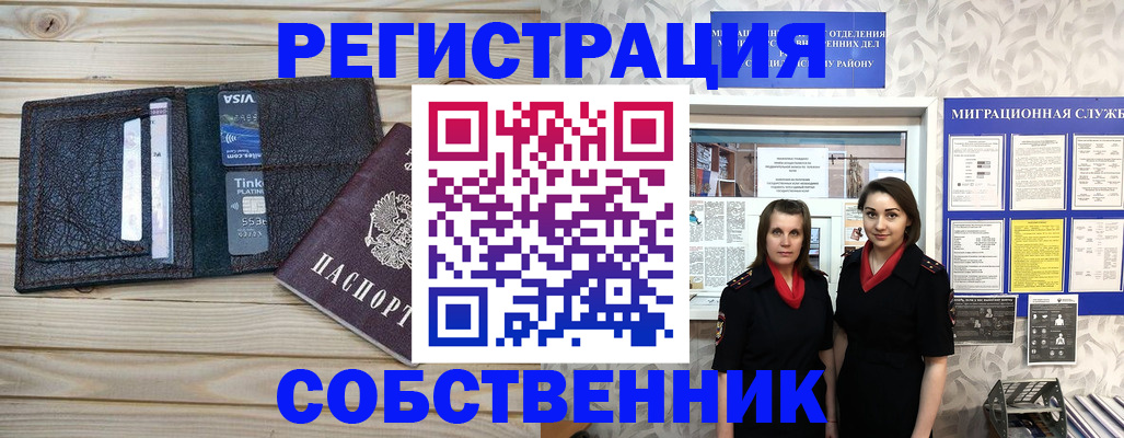 форма 3 в Ишиме