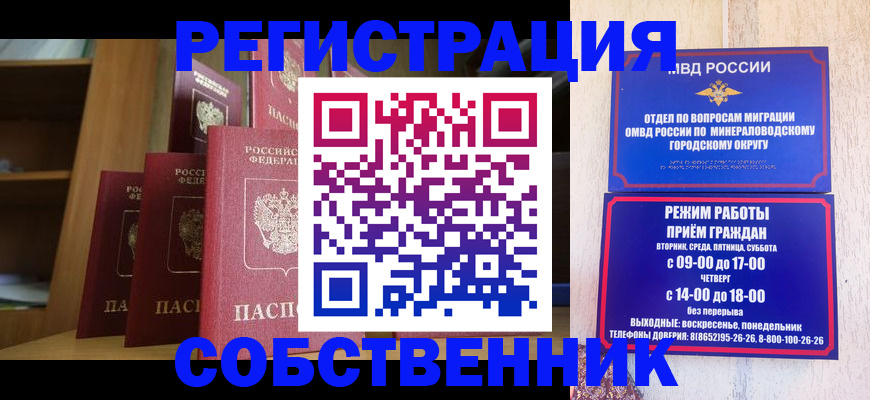 найти адрес прописки в Ишиме