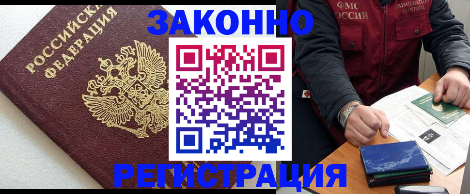 найти адрес прописки в Ишиме